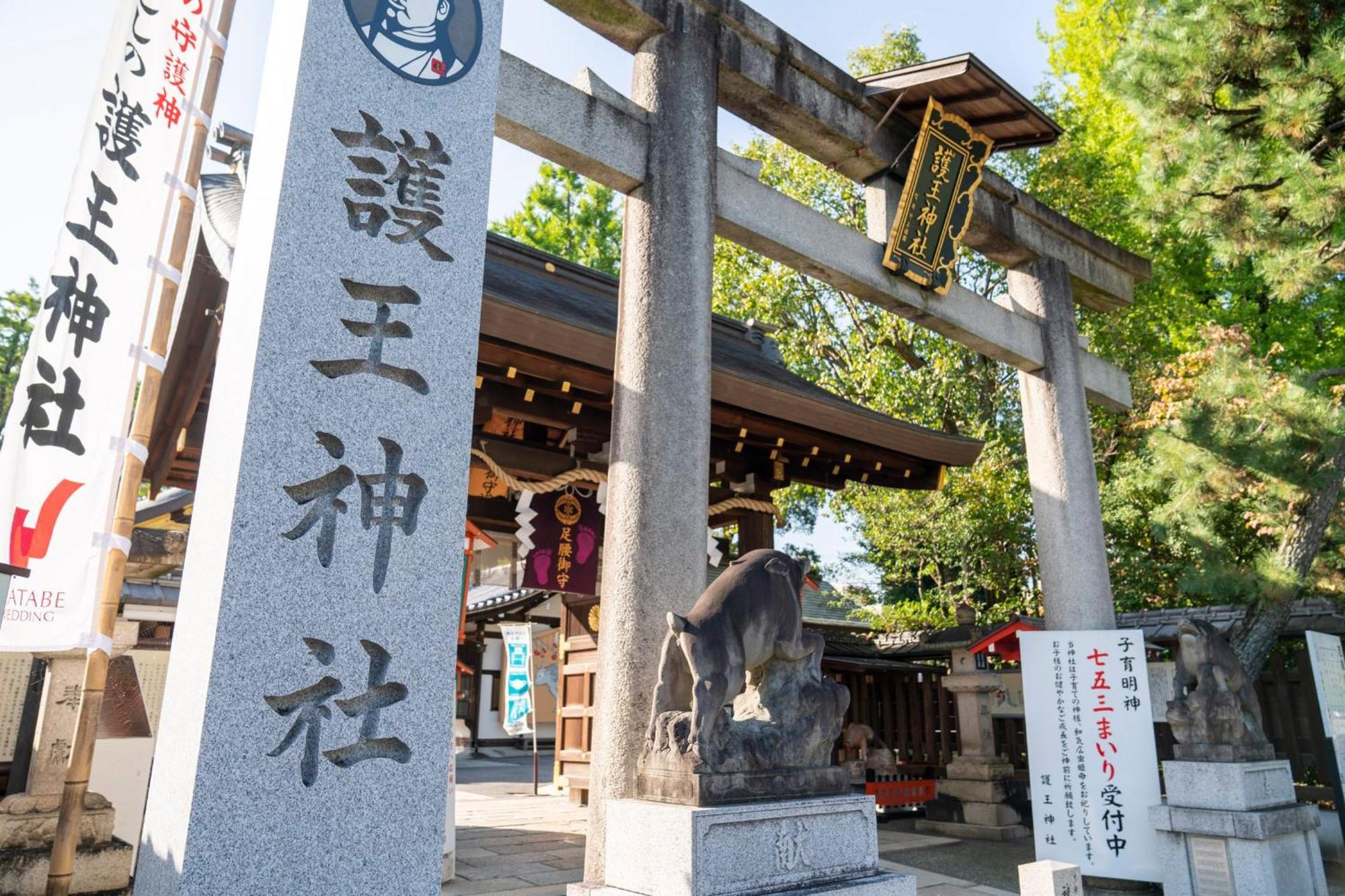 Brighton 5* Kyoto